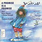 Book cover with an illustration of a young Inuk fishing from a hole in the ice, while a creature's hand emerges from a crack in the distance.
