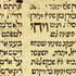 Humash 1490