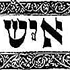 Bible. Job. 1487 (1486?)